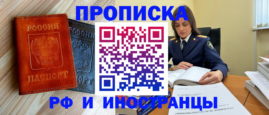 регистрация для школы в Стародубе